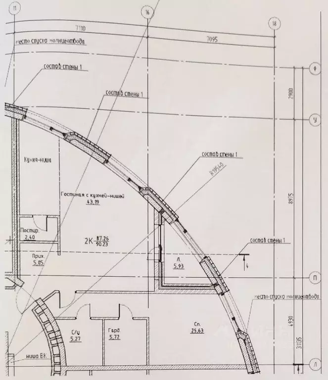 2-к кв. Новосибирская область, Новосибирск ул. Ермака, 6 (87.3 м) - Фото 0
