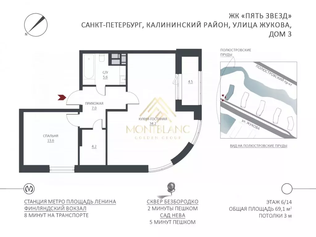 2-к кв. Санкт-Петербург ул. Жукова, 3 (64.6 м) - Фото 1
