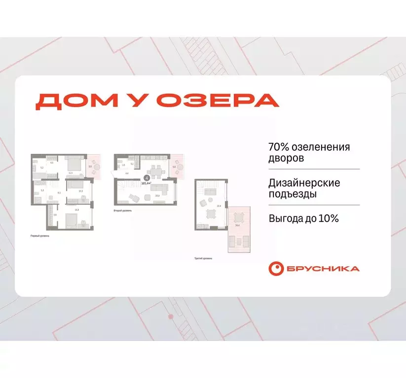 4-к кв. Тюменская область, Тюмень ул. Муравленко, 9к3 (165.41 м) - Фото 0