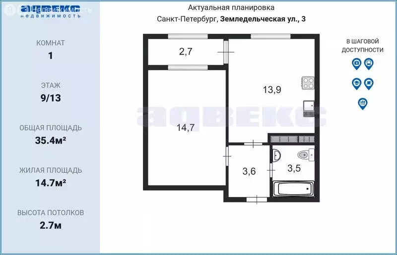 1-комнатная квартира: Санкт-Петербург, Студенческая улица, 14к2 (36.78 ... - Фото 1