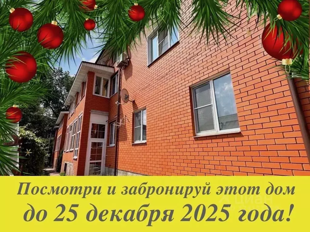 4-к кв. Тульская область, Тула ул. Декабристов, 112 (172.8 м) - Фото 2