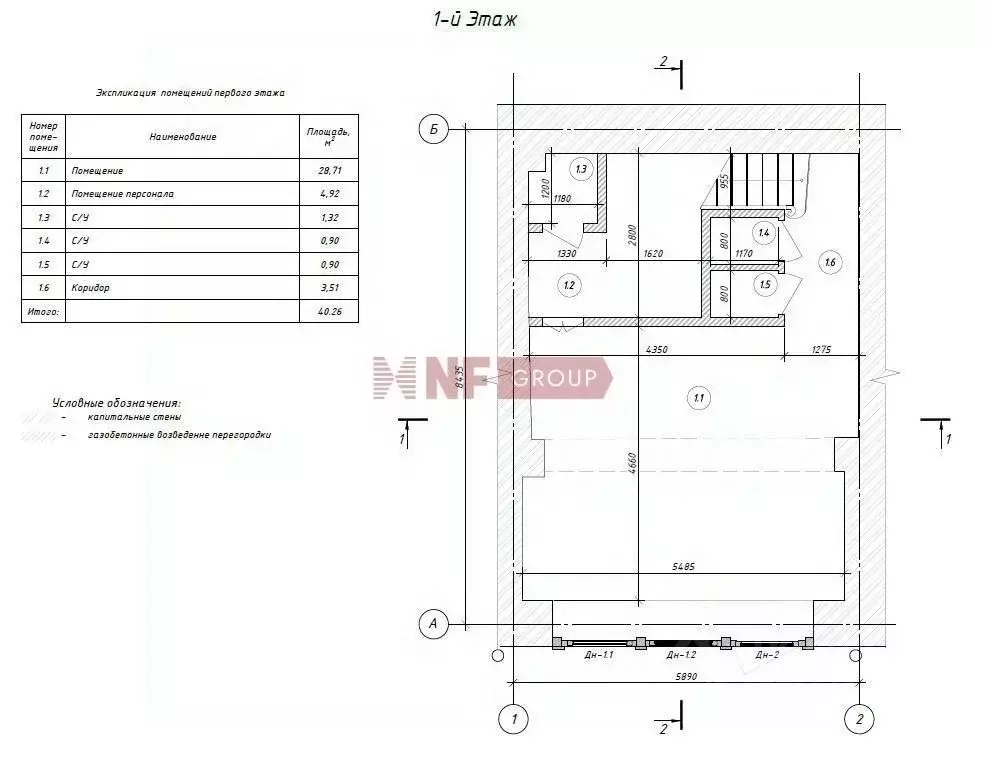 Торговая площадь в Санкт-Петербург ул. Ломоносова, 1 (143 м) - Фото 1