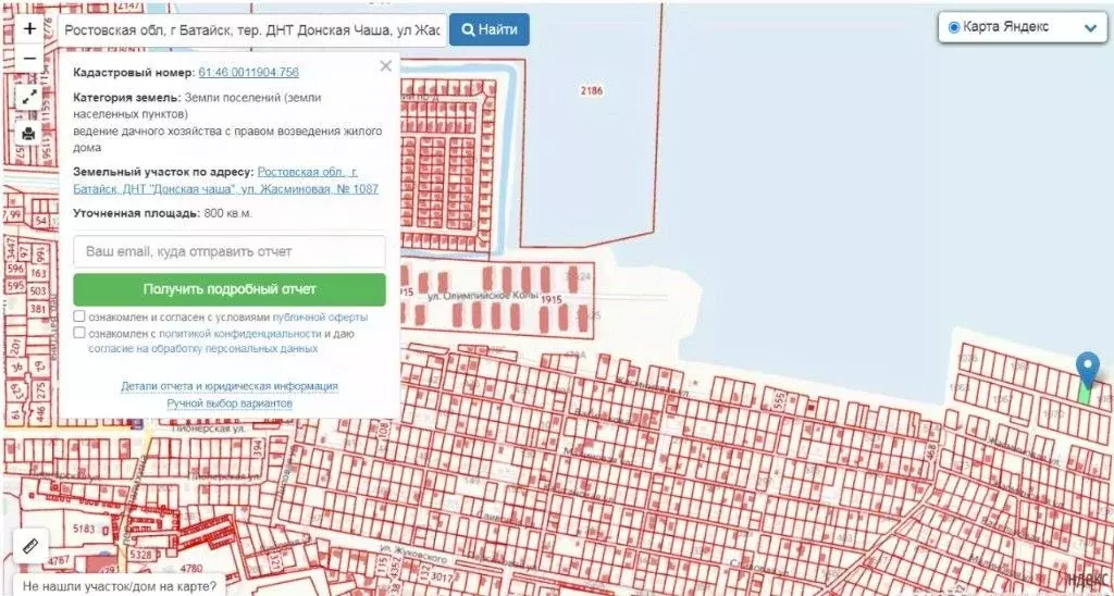 Участок в Ростовская область, Батайск Донская Чаша садовое ... - Фото 0