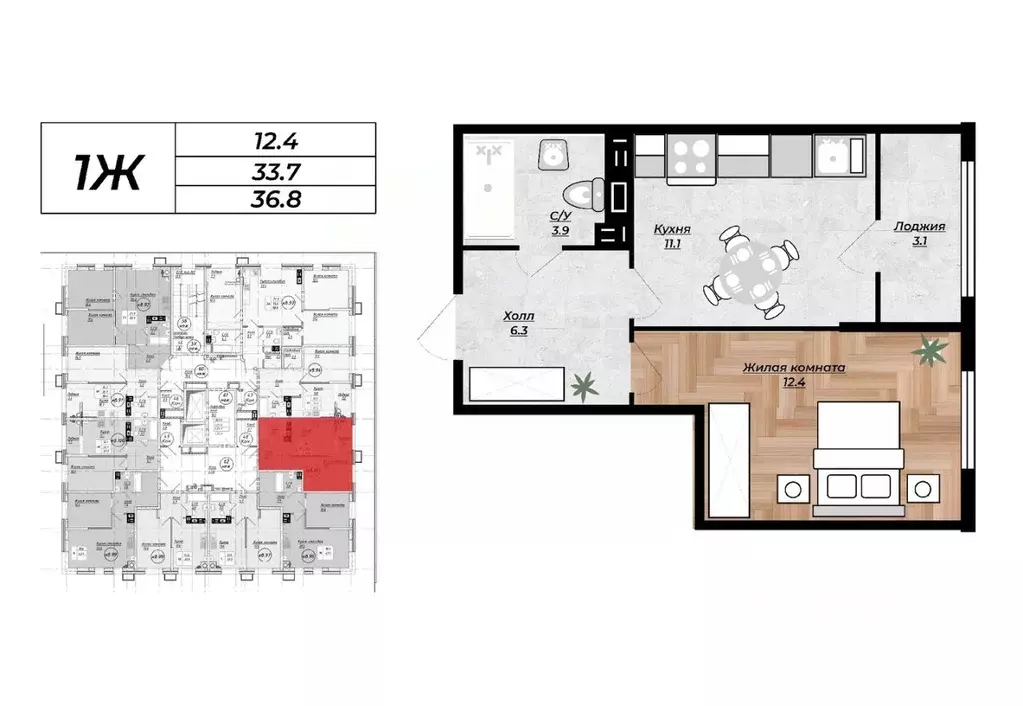 1-к кв. Ставропольский край, Невинномысск Степная ул., 67А (36.8 м) - Фото 1