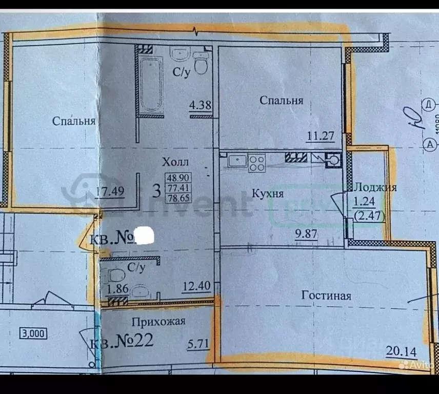 3-к кв. Калининградская область, Калининград Малая Лесная ул., 7 ... - Фото 2
