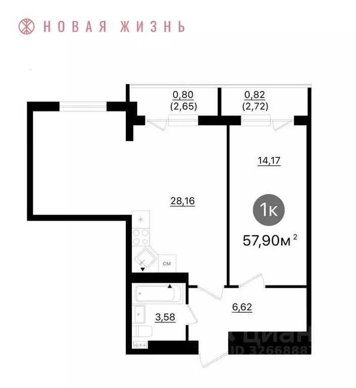 1-к кв. Самарская область, Самара  (57.9 м) - Фото 1