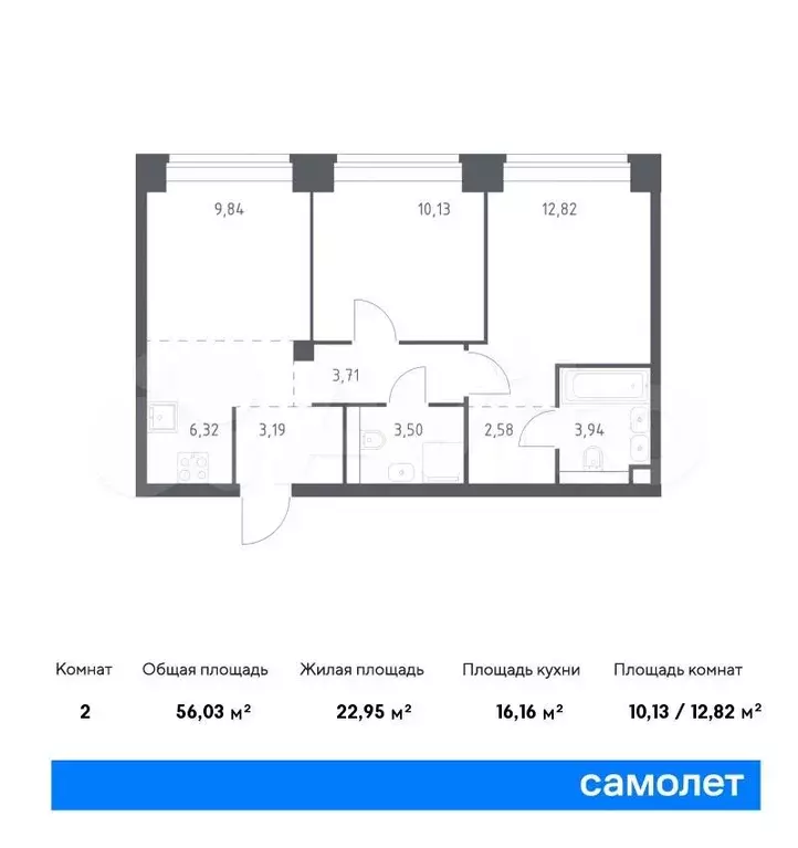 2-к. квартира, 56 м, 31/40 эт. - Фото 0