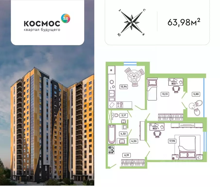 2-к кв. Калужская область, Обнинск ул. Табулевича, 1 (61.0 м) - Фото 0