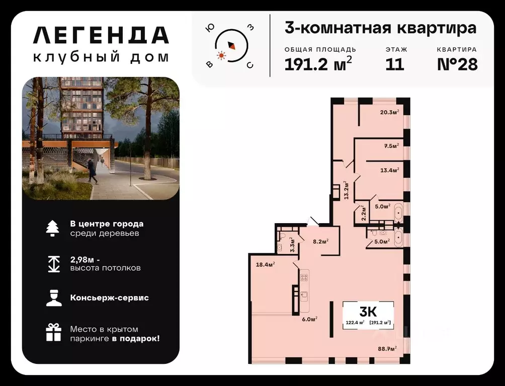 3-к кв. Владимирская область, Ковров ул. Чернышевского, 10 (191.2 м) - Фото 0