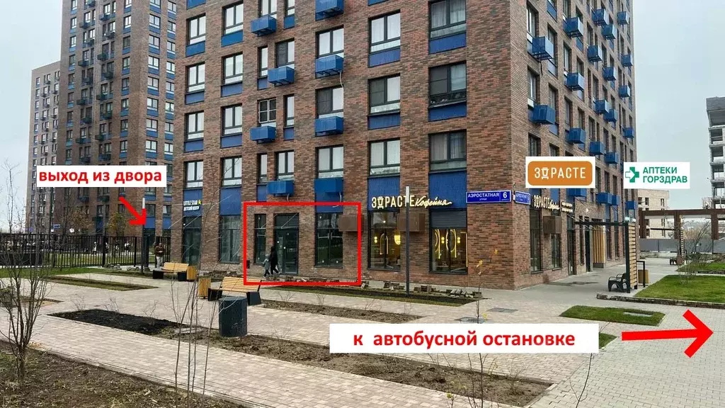 Помещение свободного назначения в Москва ул. Аэростатная, 6к5 (50 м) - Фото 2