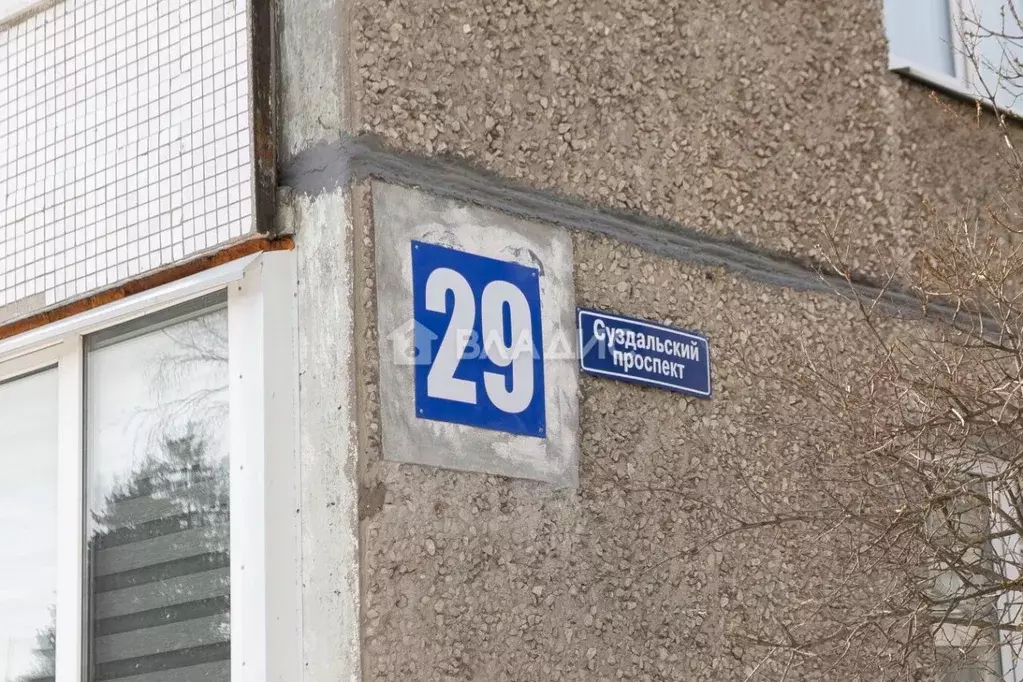 3-к кв. Владимирская область, Владимир Суздальский просп., 29 (65.9 м) - Фото 2
