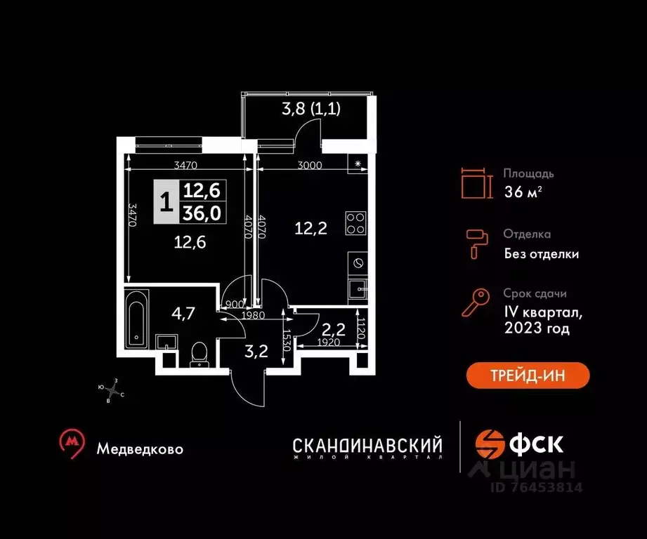 1-к кв. Московская область, Мытищи городской округ, д. Бородино ул. ... - Фото 1