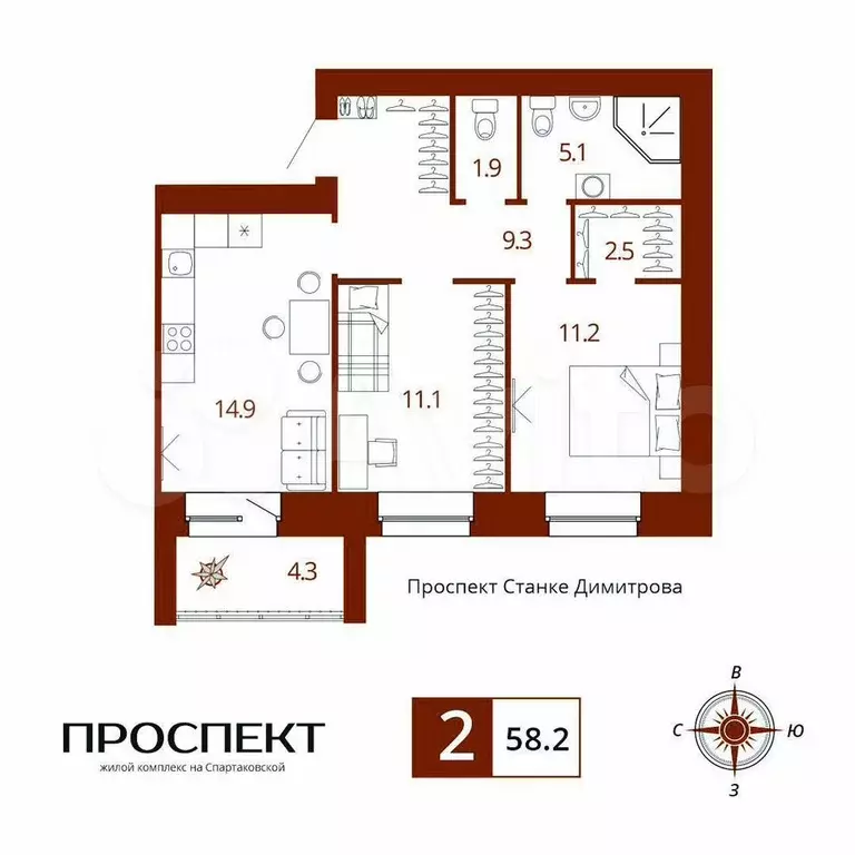 2-к. квартира, 58,2 м, 5/14 эт. - Фото 1