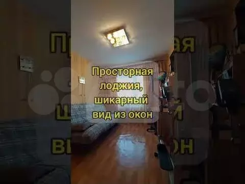 3-к. квартира, 64 м, 8/9 эт. - Фото 1