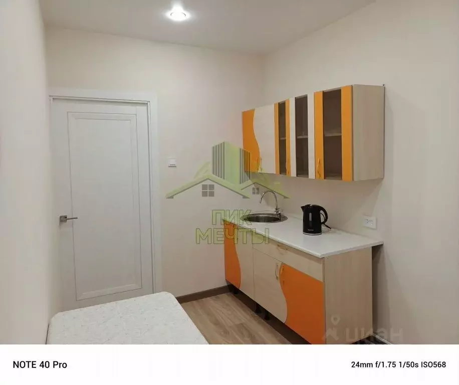 1-к кв. Бурятия, Улан-Удэ ул. Строителей, 39 (29.9 м) - Фото 1