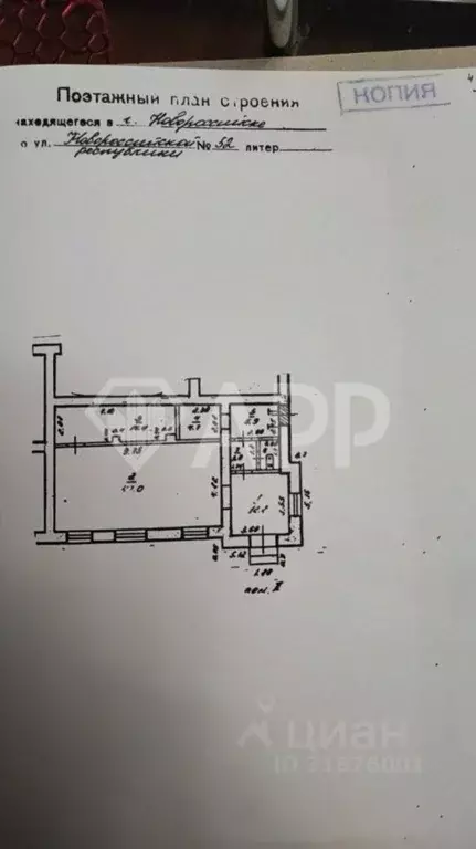 Помещение свободного назначения в Краснодарский край, Новороссийск ул. ... - Фото 1