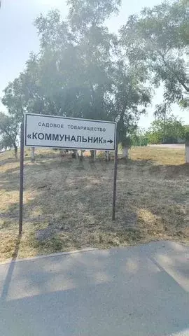 Дом 50 м на участке 7,5 сот. - Фото 0