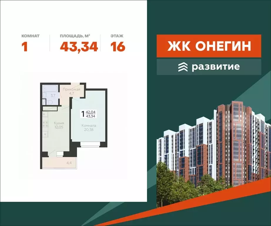 1-комнатная квартира: Подольск, микрорайон Красная Горка, Садовая ... - Фото 0