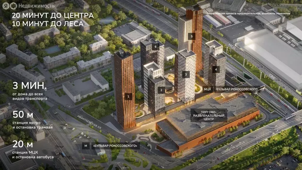 Торговая площадь (88.8 м) - Фото 2