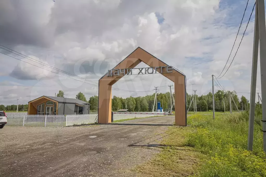 Участок 18 сот. (СНТ, ДНП) - Фото 0