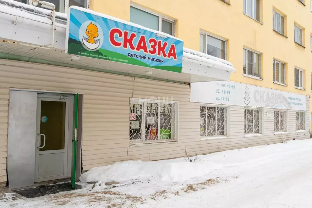 Помещение свободного назначения в Карелия, Кондопога Пролетарская ул., ... - Фото 1