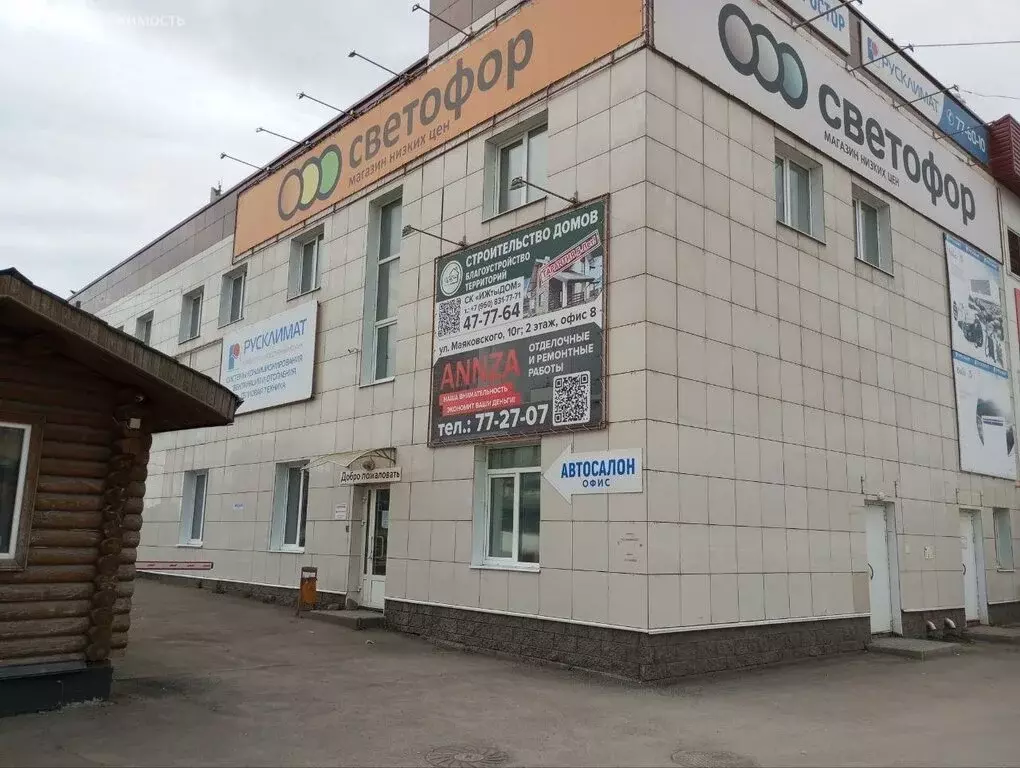 Офис (88 м) - Фото 1