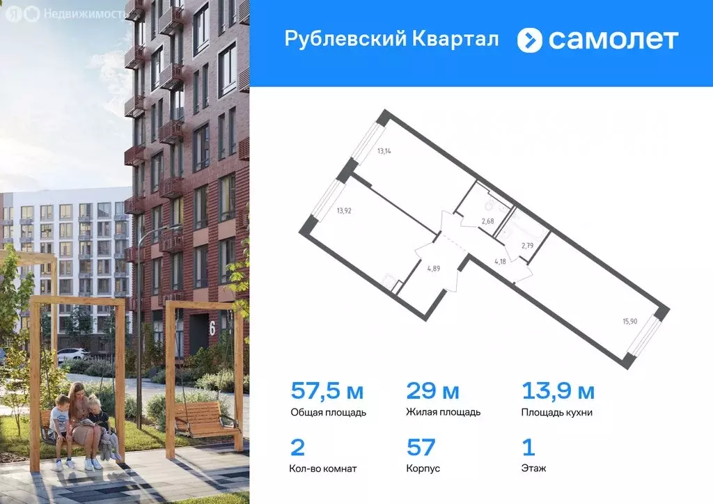 1-комнатная квартира: село Лайково, микрорайон Город-Событие, ЖК ... - Фото 0