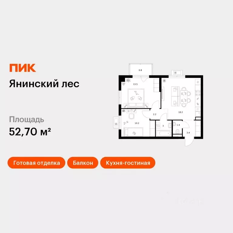 2-к кв. Ленинградская область, Всеволожский район, Заневское городское ... - Фото 1