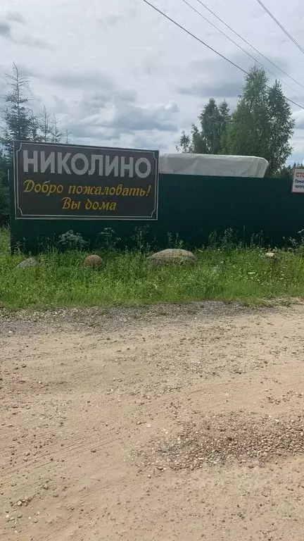 Дом в Владимирская область, Александровский муниципальный округ, ... - Фото 1