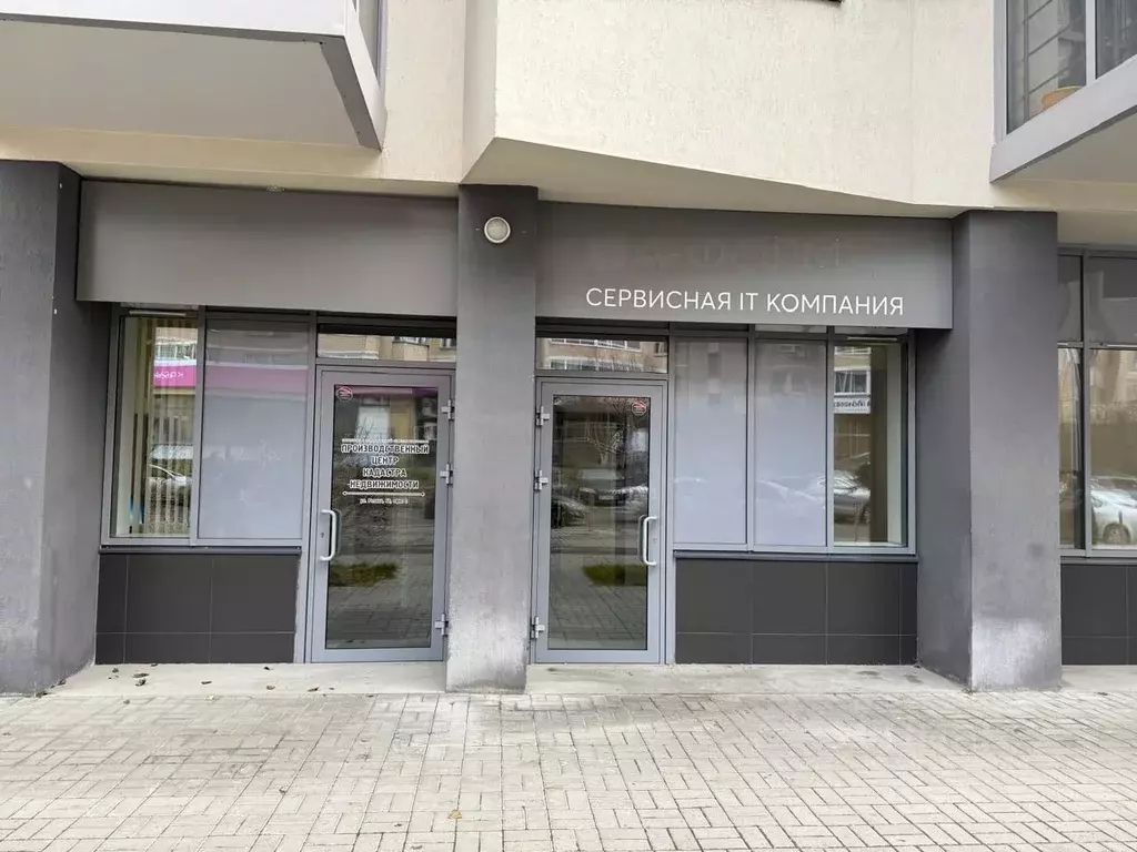 Офис в Свердловская область, Екатеринбург ул. Репина, 68 (52 м) - Фото 1