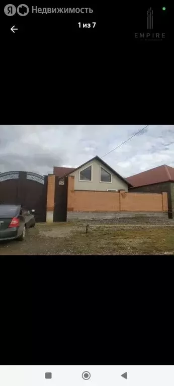 Дом в Грозный, Шейх-Мансуровский район, посёлок Кирова, Каменская ... - Фото 1