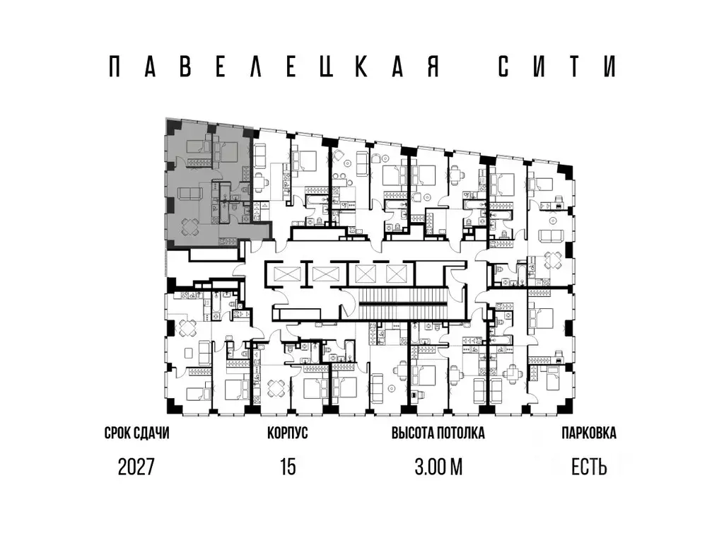 3-к кв. Москва Павелецкая Сити жилой комплекс, к15 (60.9 м) - Фото 1