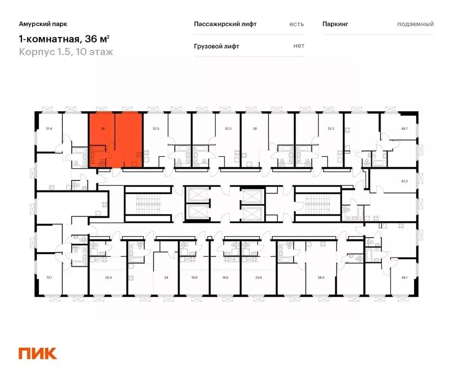 1-к кв. Москва Амурский парк жилой комплекс, 1.5 (36.0 м) - Фото 1