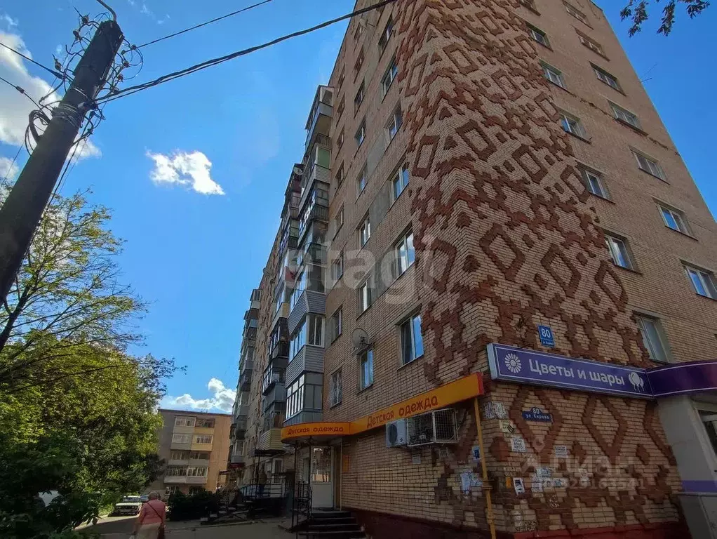 2-к кв. Калужская область, Калуга ул. Кирова, 80 (44.2 м) - Фото 1
