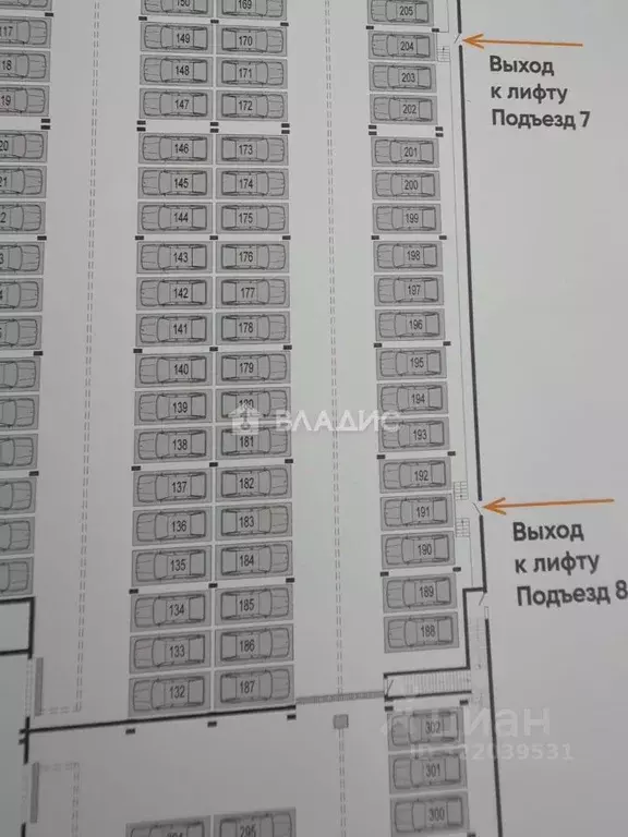Гараж в Краснодарский край, Новороссийск ул. Куникова, 47Г (13 м) - Фото 1