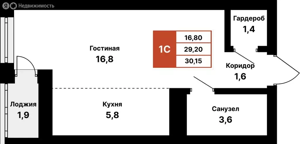 Квартира-студия: Республика Башкортостан, Уфа, Природная улица, 28/1 ... - Фото 0