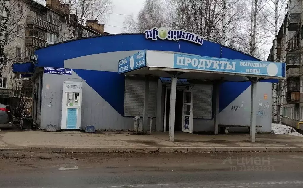 Торговая площадь в Коми, Сыктывкар ул. Димитрова, 18/1 (139 м) - Фото 0