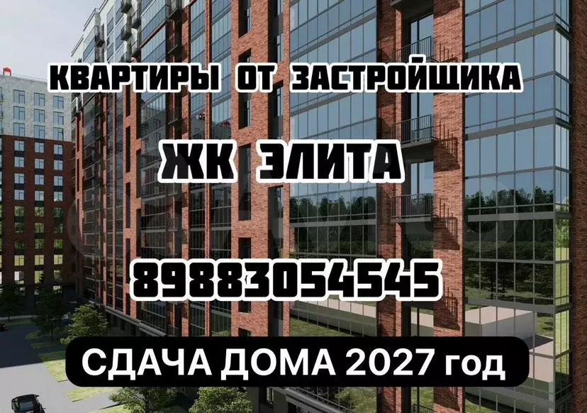 Квартира-студия, 35м, 2/15эт. - Фото 0