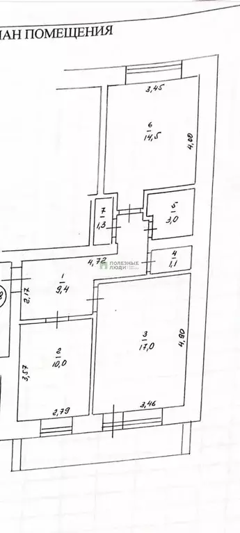 2-к. квартира, 56,3 м, 1/2 эт. - Фото 0