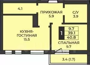 1-к кв. Оренбургская область, Оренбург Гранд Парк жилой комплекс (40.8 ... - Фото 1