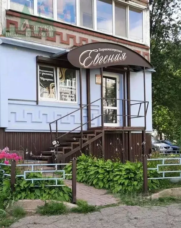 Помещение свободного назначения в Смоленская область, Смоленск ул. ... - Фото 1