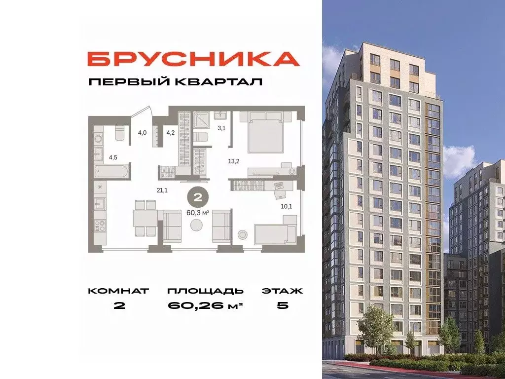 2-к кв. Московская область, Ленинский городской округ, д. Сапроново, ... - Фото 0