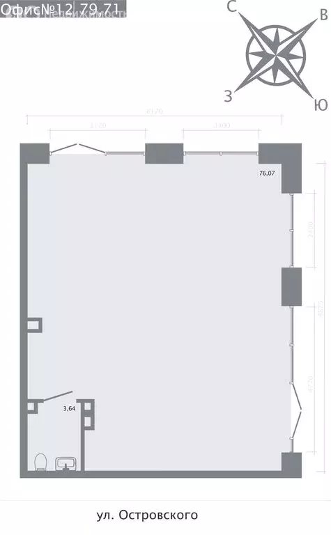 Офис (79.71 м) - Фото 2