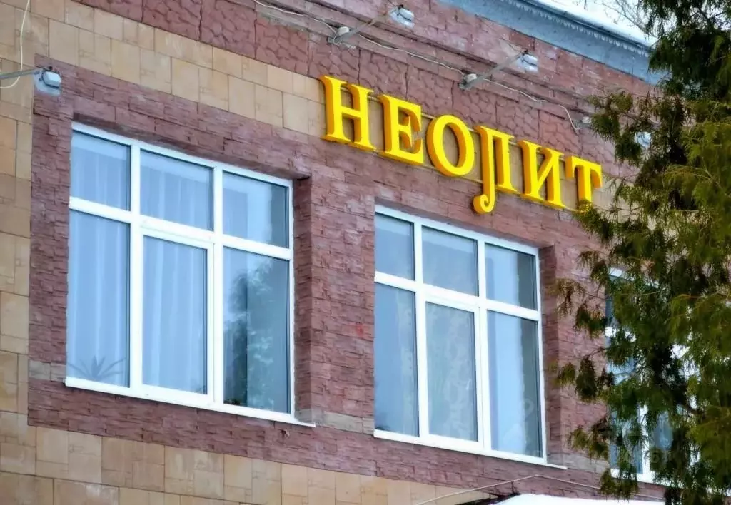 Комната Ярославская область, Рыбинск Заволжский п/р, ул. Володарского, ... - Фото 2