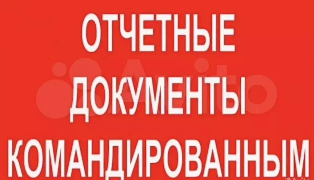 Койко-место 40 м в 1-к., 7/9 эт. - Фото 1