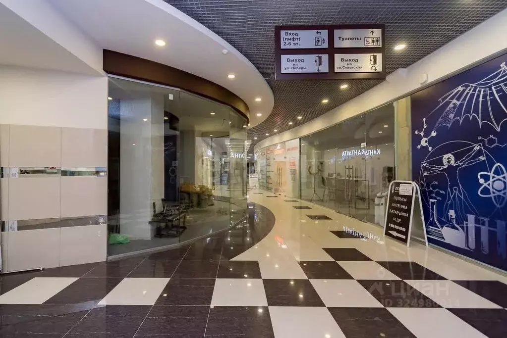 Помещение свободного назначения в Ярославская область, Ярославль ул. ... - Фото 2