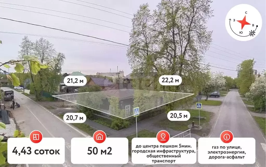 Дом в Тюменская область, Тюмень Московская ул. (50 м) - Фото 0