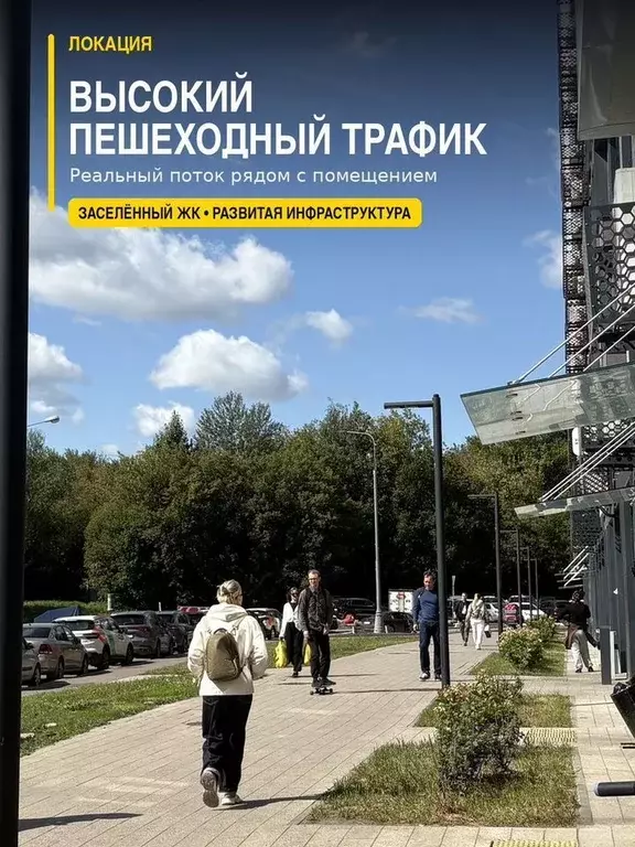 Помещение свободного назначения в Москва Дмитровское ш., 71А (20 м) - Фото 2