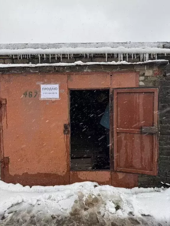 Гараж в Татарстан, Набережные Челны ул. 40 лет Победы, 60/2 (22 м) - Фото 0