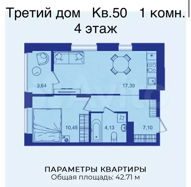 1-к. квартира, 42,7 м, 4/17 эт. - Фото 1